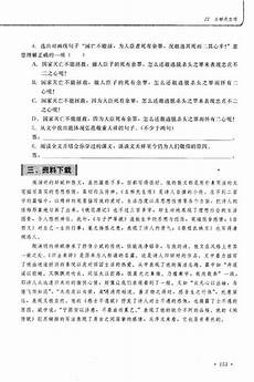 辛德勒的名单观后感辛德勒的名单观后感,哪怕扬到哥哥死的河里(意义特殊)