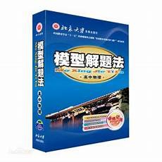 武汉市政府网武汉市政府网,武汉市政府网站位居第三