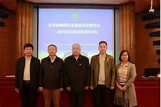 西宁教育城域网西宁教育城域网?新型教与学模式&rdquo