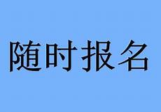 乡镇工作信息