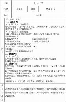 春种一粒粟中的粟指