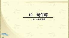 部编本小学二年级下册语文寓言两则亡羊补牢教学设计公开课教案