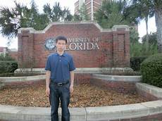 高级财务会计江西财经大学中国大学MOOC慕课