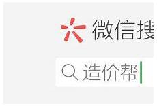 16G362钢筋混凝土结构预埋件图纸图集建筑图集