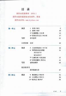 自治区人民政府机构广西壮族自治区人民政府