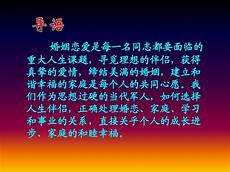 从论语翻译看典籍英译