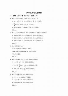 莆田电脑学校莆田电脑技术培训学校莆田电脑培训机构前十名IT