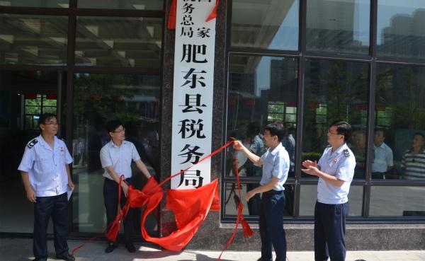 福建信息职业技术学院原福建电子工业学校班校