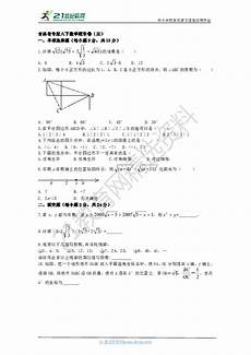 2018浙江万里学院录取分数线含历年分数线大学生