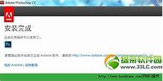 AdobePhotoshopCS2V90简体中文正式光盘版Adobe