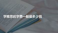 新日本语初级教程1学习视频教程培训课程