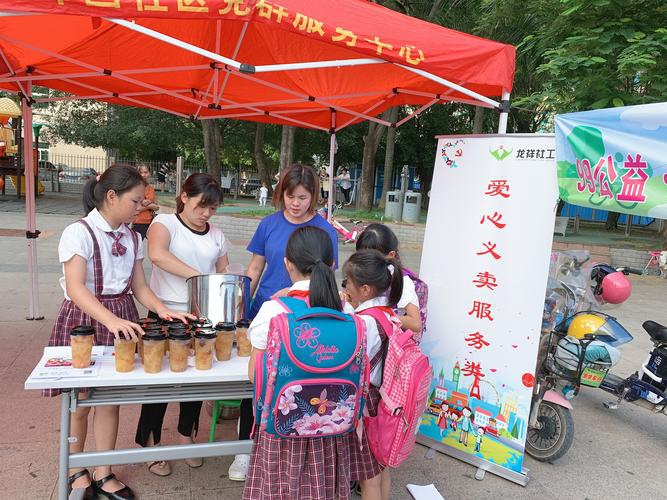 传递阳光与爱同行2014水果湖步行街阳光义卖圆满完成欢迎