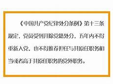 孔子提倡中庸之道的理论基础
