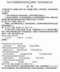 湖北生态工程职业技术学院党委书记宋丛文调研二级学院教研