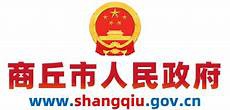 南漳县教育局中国教师资格网给申请人关网通知