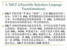 初中英语教师教学工作计划精选