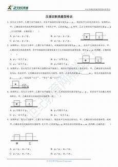 初中英语日记初中英语培训EF英孚教育