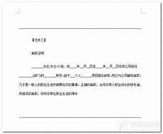 初中英语教师教学工作计划精选