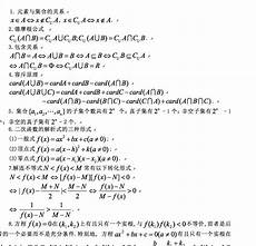 奋力开创宣传思想工作新局面学习贯彻全国宣传思想工作会议精神