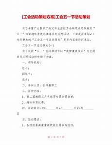 潜山县市场监督管理局派出机构正式挂牌市工商质监局安庆市信息