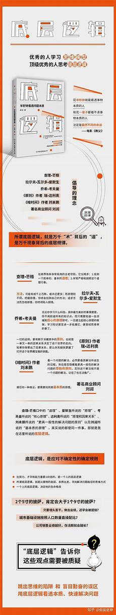 Nightstep是什么