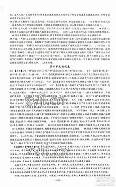 用鹏程万里造句鹏程万里如何造句学习啦