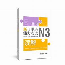 福田区教育局网站中国教师资格网给申请人关网通知