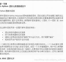 研究性学习中教网