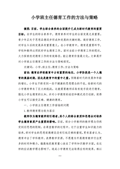 走向世遗的中国大运河