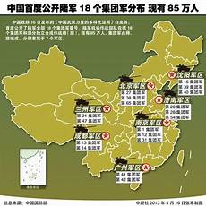 中华人民共和国民法总则草案三次审议稿