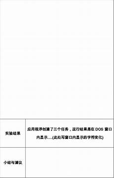 松湖镇召开年新任职干部任前集体谈话新建新建县人民政府