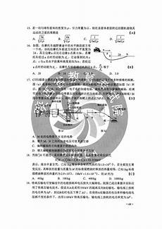 农村危房改造相关政策平江县政府门户网