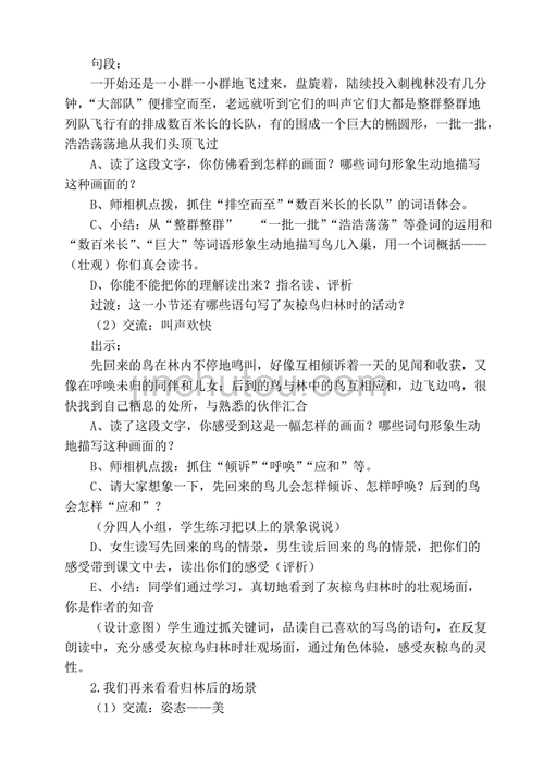 系统机械能守恒是什么意思高三物理