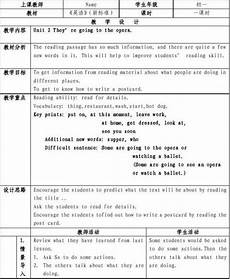 初一语文复习计划七年级语文复习资料