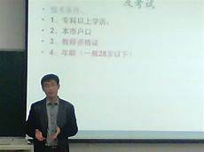 上海市建平实验中学年预算上海浦东浦东政府网