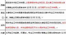 高中物理人教版第七章动能定理习题课学习视频教程培