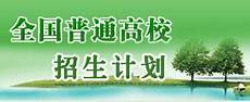 高中物理人教版第七章动能定理习题课学习视频教程培