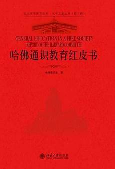 国务院关于鼓励外商投资的规定附英文