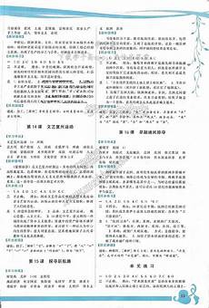 经验总结学好英语的建议和方法过来人分英语口碑网